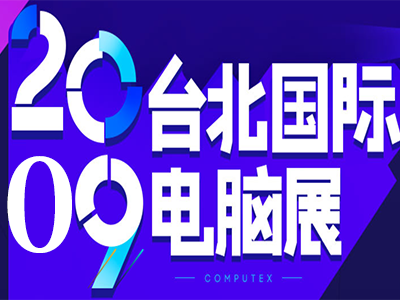 Taipei International Computer Show