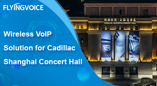 Sala de conciertos Cadillac de Shanghái