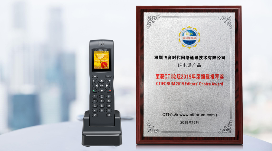 wechat-banner.png